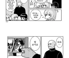 비디오 보는 만화