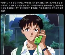 아버지도 이제 정신차리세요.jpg