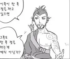 중국의 역한조 옷차림.jpg