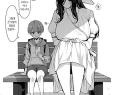 팔척귀신.manhwa