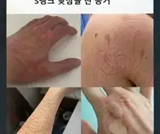 S랭크 낮잠을 잔 증거.jpg