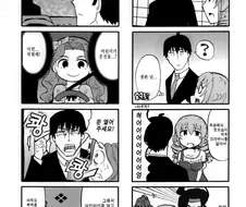 @)4컷 만화