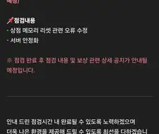 메이크드라마) 첫 가챠 업데이트만에 4대 명검 달성