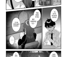 고민을 털어놓는 남자