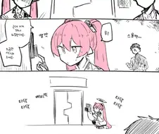 블루아카)ㅅㅅ하지 않으면 나갈수 없는 방에 갇힌.manwha