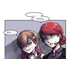 라오진)개꿀잼 드립을 들은 홍련.manhwa