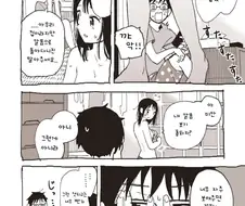 약후) 여친의 알몸을 보고 싶지 않은 만화