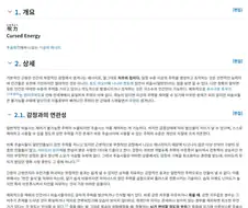 주술회전) 주술회전 같이 도파민 쩌는 만화 또나왓음 좋겟다