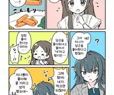 [@] 인성질하는 테마리