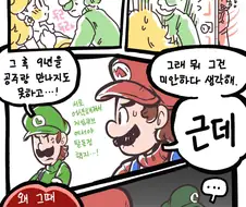 동정 늦게 뗀 동생.manga