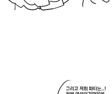 백합)수상한여우메이드용사님