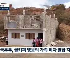 보지냐 본가 사진.jpg