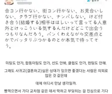 남자모솔중에 의외로 많은 케이스