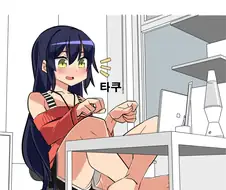특이점이 온 오타쿠 만화.manwha
