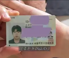 본명이 예뻐서 사과하는 93년생 유튜버