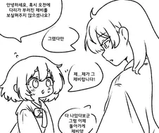 족토 또 야한거 그리네;;