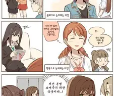 [신데마스] 우즈린의 사이가 수상하다