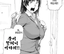 핫산] 호리에류 작가 모음집 2탄.manhwa