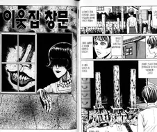 약혐) 건너편 창문의 유혹하는 여자.Manhwa
