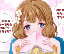 [@] 칭찬하는 모모코.manhwa