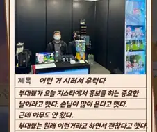 트릭컬) 트릭컬이 망하고 1년 후