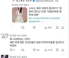 보법이 남다른 일본 극우
