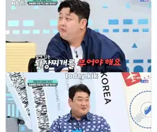 솥밥 누룽지에 물 붓지말라는 셰프..
