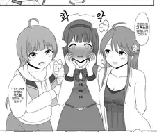 [@] 야스 하다가 들킨 코토하.manhwa