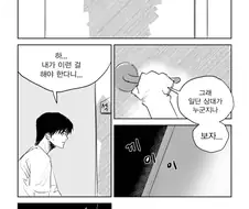 ♥못방.manga