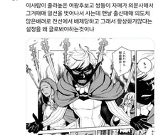 던전밥)작가 : 메인 스토리에 넣으면 번잡하니까 자르자