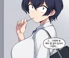 ai)소꿉친구 순애 manga