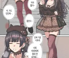 @)후유코가 팬티 보여주는 만화