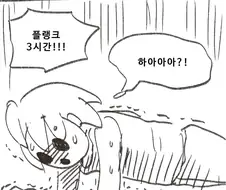 포켓몬)쇼타 단련시키는 만화.manwha