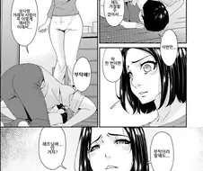 음지에서 흔히 보이는 부부