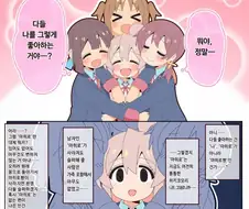 TS물 주인공 셀프 존엄파괴의 현장.manga