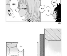 [단편] 냥냥 안단테