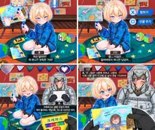 서로 TS된 프레그마타의 휴와 디아나
