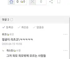 (@) 가슴이 치하야 ㅋㅋㅋ