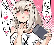 [벽람항로]호불호 크게 갈리는 함선의 모습.manga