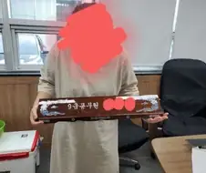 9급 공무원 명패