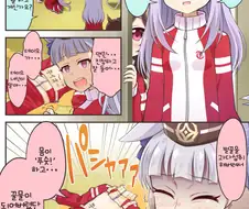 [말딸] 인류보완계획 만화.manga