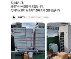 헛똑똑이의 결과
