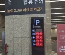 평일낮에 사람없을거라 생각하고 백화점 온 내상황