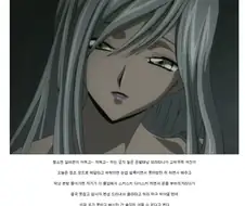 코드기아스) 오우기의 배신이 어쩔 수 없었던 이유