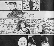 만화에서 연출이 중요한 이유