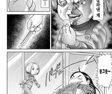 [괴짜가족]오징어를 먹다