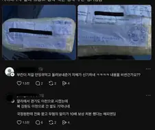 북한 찍고 온 택배.jpg