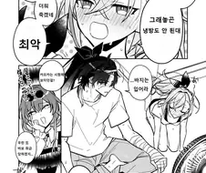 스타레일)곧 보게될 스텔라론