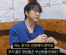 밥 사준다는 성시경을 걱정해주는 청년들
