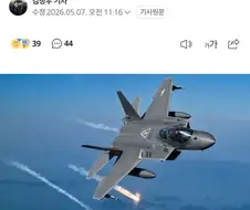 KF-21 보라매 전투용 적합 최종 판정